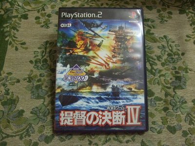 『懷舊電玩食堂』《正日本原版、有盒無書》【PS2】實體拍攝 提督之決斷4 提督的決斷IV