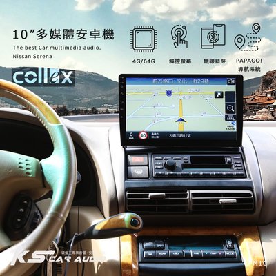 M1C 天櫻【10吋多媒體安卓專用機】Nissan 日產 SERENA QRV 藍芽 WiFi 支援倒車顯影 導航