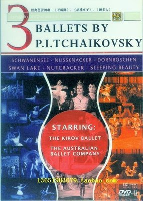 音樂居士新店#3 Ballets By P.I. Tchaikovsky 柴可夫斯基：三大經典芭蕾舞 3D9 DVD