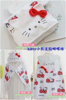 《☆鴨鴨小舖禮品館☆》【卡通連帽斗篷披肩浴巾-A】kitty大耳狗大眼仔史黛拉布丁狗 毛巾 泡溫泉沐浴 海灘戲水 6款選