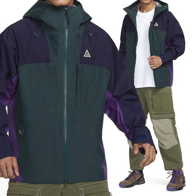 Nike AS M ACG SFADV MSRY RIDGE JKT 男 紫綠色 戶外 休閒 外套 DQ5772-328