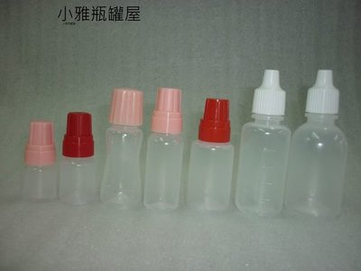 小雅瓶罐屋   材質:LDPE點眼瓶,軟瓶,都有現貨 保養品分裝/試用品3g點眼瓶下標區
