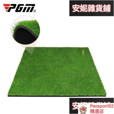 golf高爾夫打擊墊室內揮桿練習墊長草切桿打擊墊高爾夫球墊長草打擊墊DJD029