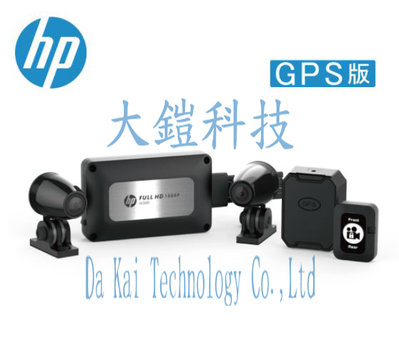 贈32G卡+QC3.0雙孔快充+手機支架 HP惠普 M500 GPS定位 WiFi傳輸 機車 重機行車紀錄器 TS碼流