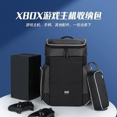 cilleの屋 【XBOX收納包】BUBM工廠直銷 Xbox遊戲機收納包SeriesX 便攜遊戲背包主機收納袋