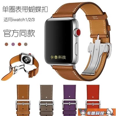 【熱賣精選】適用於iwatch 38mm 42mm商務錶帶 適用於apple watch Series3 2 1通用男女