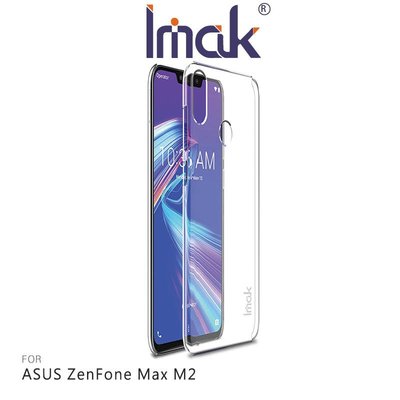 Imak ASUS ZenFone Max M2 ZB633KL 羽翼II水晶保護殼 硬殼 背蓋式