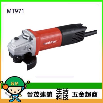 [晉茂五金] Maktec牧科 電動平面砂輪機 MT971 請先詢問價格和庫存