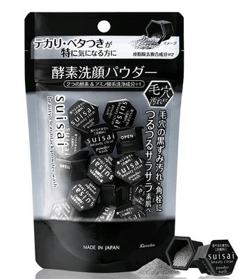 Kanebo 黑頭粉刺油光byebye❤黑炭泥淨透酵素粉（15顆袋裝）旅行攜帶方便