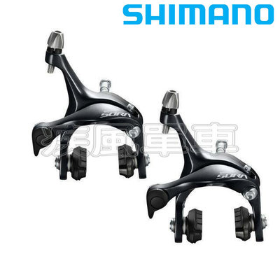 *~(疾風單車)全新SHIMANO SORA BR-R3000 公路車夾器(前後一車份)(有現貨)