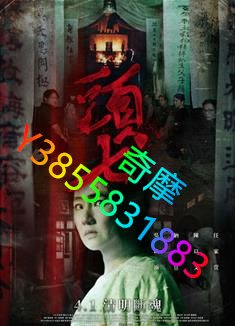 DVD 專賣店 頭七/The Funeral (2022)