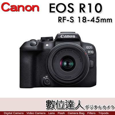 註冊送LPE17電池 活動到6/30【數位達人】公司貨 Canon EOS R10  + RF-S 18-45mm