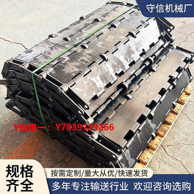 傳送機重型鏈板輸送線碳鋼加厚重物給料機鏈板礦石木材破碎機粉碎機鏈板