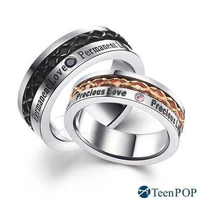 情侶戒指 對戒 ATeenPOP 鋼戒指 Permanent Love 單個價格 情人節禮 AA059