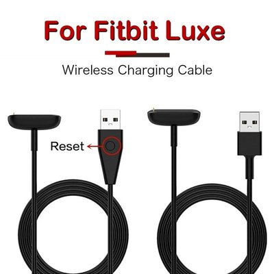 現貨 Fitbit Luxe智慧手錶充電器 USB充電電纜 Luxe手錶充電座 Fitbit手錶配件 磁性吸附充電器