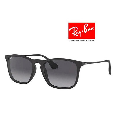 【原廠公司貨】Ray Ban 雷朋太陽眼鏡 亞洲版 舒適加高鼻翼 輕量設計 RB4187F 622/8G 霧黑 公司貨