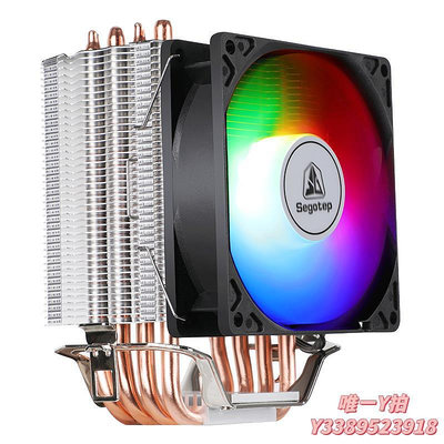 散熱器鑫谷CPU風扇四熱管塔式風冷240/360一體式水冷RGB臺式電腦散熱器散熱片