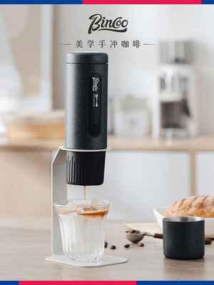 咖啡器具 Bincoo膠囊咖啡機電動萃取意式家用戶外小型便攜式車載咖啡機純色