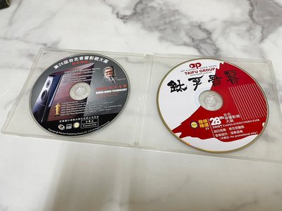 「WEI」CD 裸片 早期 二手【台北音響影視大展 】專輯 音樂 歌手