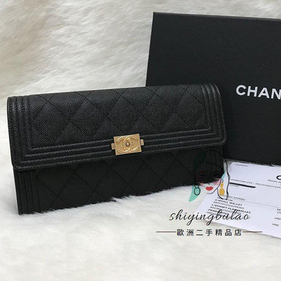 歐洲二手Chanel 香奈兒 荔枝皮 Boy A80286 翻蓋長夾 黑色 手拿包 長夾 錢包