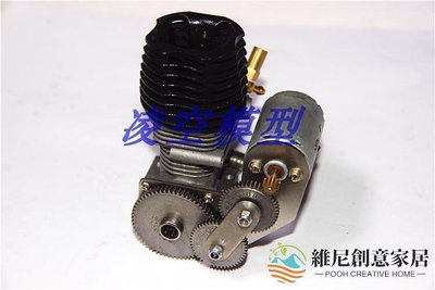 熱銷 臺灣GO15級18級甲醇發動機電啟動電機油車啟動器遙控啟動配件可開發票