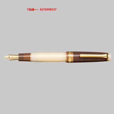 鋼筆日本寫樂 奶咖 德國限定 21K金大型鋼筆 Sailor 關關娘