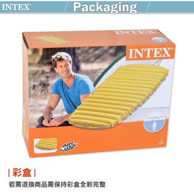 小江的店--【INTEX】登山單車露營專用輕量充氣床墊/睡墊-76cm(68708)