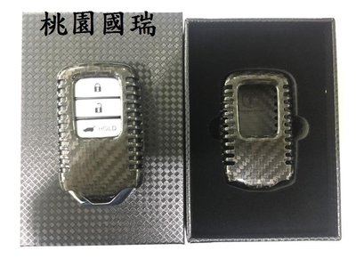 【桃園 國瑞精品】HONDA CRV5  5代 CRV  鑰匙圈 皮套