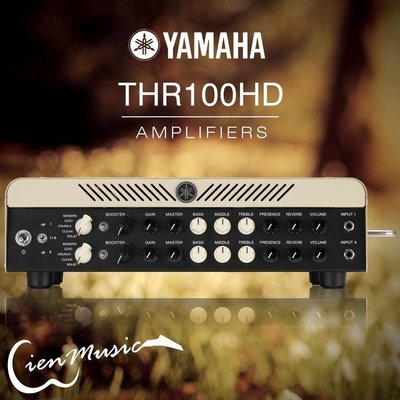 『立恩樂器』免運優惠 台南 YAMAHA 經銷商 THR100H Dual 100瓦音箱頭 100W 兩組完全獨立頻道