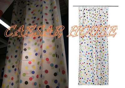 ╭☆凱斯小舖☆╮【IKEA】 FINNGRUND 彩色點點(180*200)浴簾/窗簾/門簾