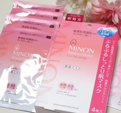Ariel's Wish-日本藥妝排行榜@COSME排行榜長年冠軍高保濕敏感過敏肌膚果凍面膜--日本製--