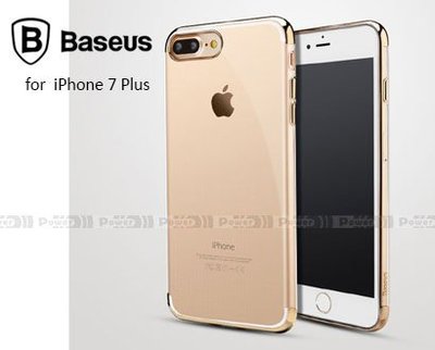 【POWER】BASEUS APPLE iPhone 7 plus 5.5吋 明金殼 TPU電鍍保護殼 透明裸機 軟殼
