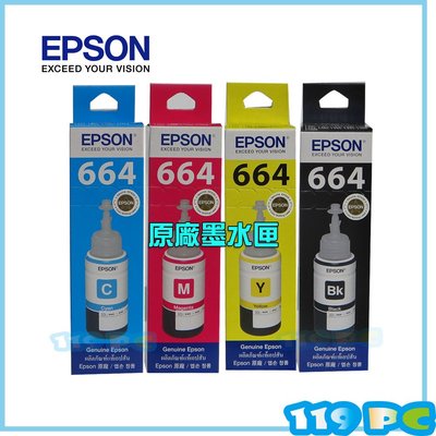 EPSON T664 四色原廠墨水匣 適用L350/L110/L355/L365/L120【119PC】近彰師大