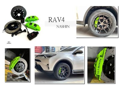 JY MOTOR 車身套件 - RAV4 4.5代 世盟 NASHIN N3 蘋果綠 四活塞卡鉗 一體式碟盤330MM