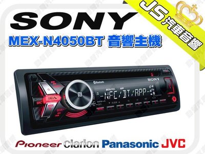 勁聲音響改裝 SONY 索尼 MEX-N4050BT 音響主機  CDUSBSDAUXIPodIPhoneAndriodApp藍芽 公司貨