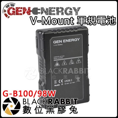 數位黑膠兔【Gen Energy V-Mount 軍規電池 - G-B100/98W】電池 韓國 V-Lock 耐用