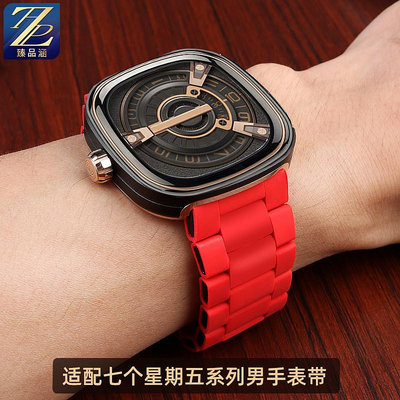 替換錶帶 適用sevenfriday七個星期五手錶帶男P1/P2/M2/S2硅膠精鋼錶鏈28mm