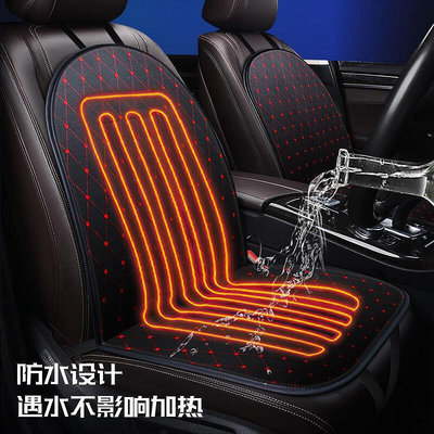 汽車加熱坐墊冬季電加熱座墊車載褥子座椅加熱墊12V通用電熱坐墊