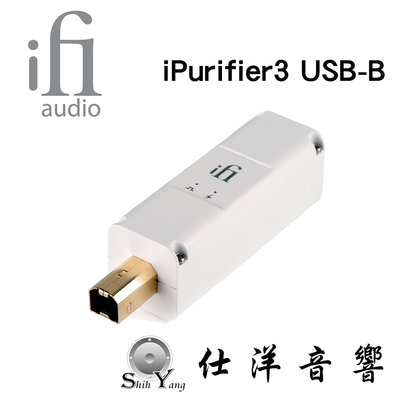 iFi Audio iPurifier3 USB音訊 / 電源淨化器 【鍵寧公司貨保固】