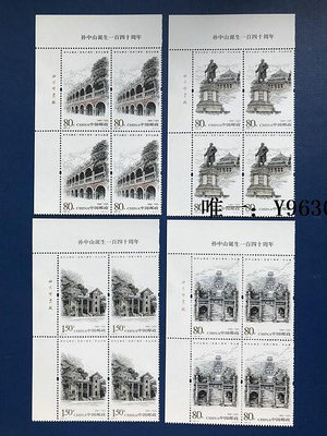 郵票2006-28孫中山誕生一百十四十周年 左上直角廠名方連 郵票/收藏品外國郵票