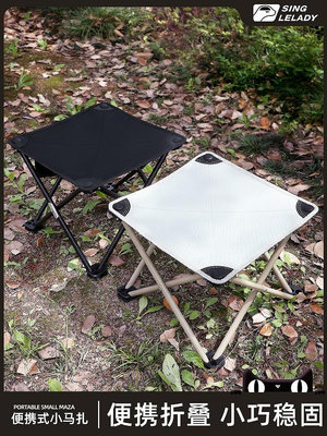 廠家出貨迪卡儂戶外便攜式折疊凳折疊椅小馬扎板凳露營椅子釣魚凳子野餐桌