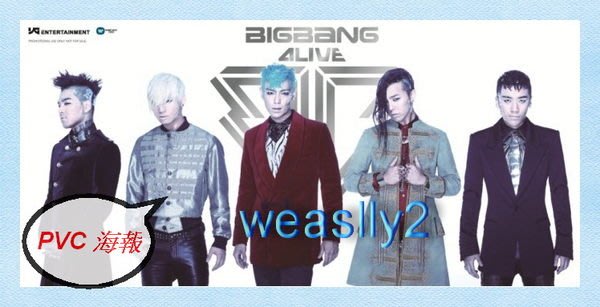 Bigbang 新冠軍韓語專輯alive 台灣獨占超級豪華限定盤 五人合體版 Cd Pvc海報 金屬盒裝 Yahoo奇摩拍賣