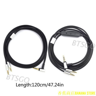 香蕉商店BANANA STOREBTSG* Sol Republic Master Tracks V8 V10 V12 X3適用於小米耳機線的電纜