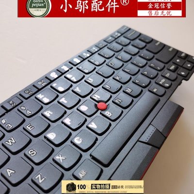 全新Thinkpad 聯想 X280 鍵盤 A285 X390 X395 x13 背光鍵盤