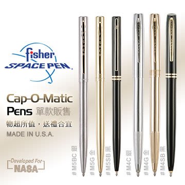 【IUHT】Fisher Space Pen Cap-O-Matic M4 和 M5 系列款