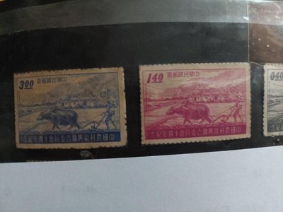 （紀57）中國農村復興聯合委員會十週年紀念郵票一套四樣計四枚新票。
