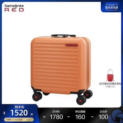 登機箱 Samsonite新秀麗拉桿箱時尚便捷登機箱 密碼鎖小登機箱旅行箱HG0