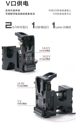 九晴天～TILTA 鐵頭V掛電池背板 (SONY FX6專用) 出租