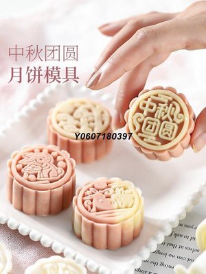 現貨熱銷-櫻花月餅模具綠豆糕壓模50g家用手壓式中秋糕點模型印具烘焙壓花