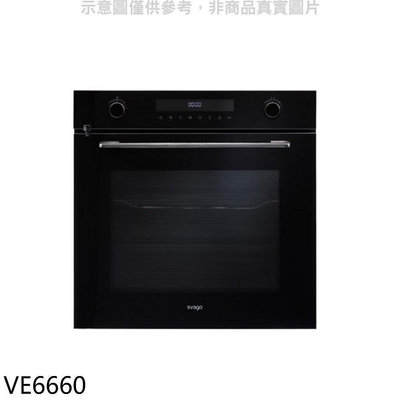《可議價》Svago【VE6660】食物探針蒸氣烤箱(全省安裝)(登記送7-11商品卡900元)